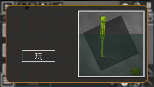 沙盘世界最新版 沙盘世界最新版