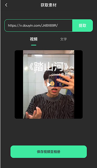 去水印全能王app免费版下载 去水印全能王app免费版下载