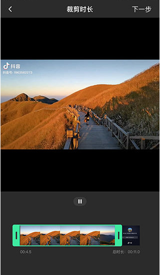 去水印全能王app免费版下载 去水印全能王app免费版下载