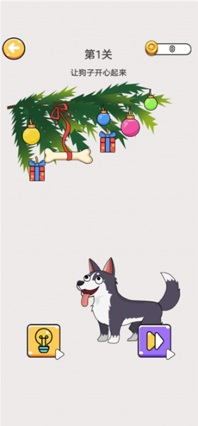 答案橡皮擦游戏 答案橡皮擦游戏