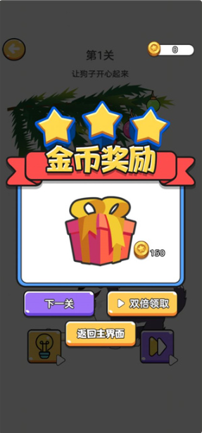 答案橡皮擦游戏 答案橡皮擦游戏