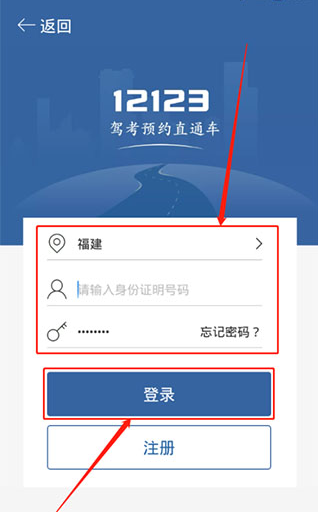 驾考宝典极速版app最新版下载 驾考宝典极速版app最新版下载