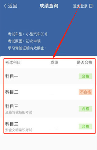 驾考宝典极速版app最新版下载 驾考宝典极速版app最新版下载