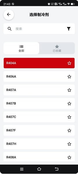 Ref Tools软件下载 Ref Tools软件下载
