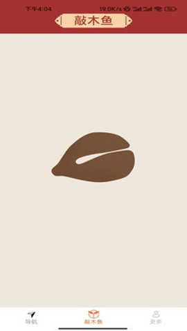 俯拾畅行全景导航软件下载 俯拾畅行全景导航软件下载