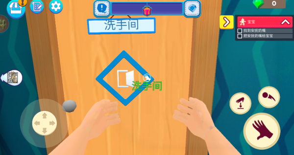 当妈也疯狂游戏 当妈也疯狂游戏