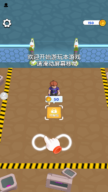 小黄冲冲冲游戏下载最新版 小黄冲冲冲游戏下载最新版