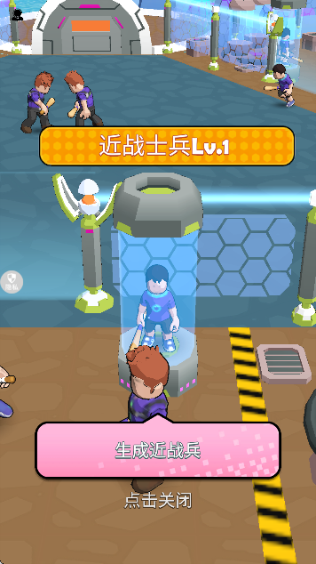 小黄冲冲冲游戏下载最新版 小黄冲冲冲游戏下载最新版