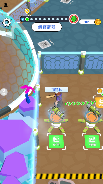 小黄冲冲冲游戏下载最新版 小黄冲冲冲游戏下载最新版