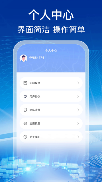 实时卫星全景地图app 实时卫星全景地图app
