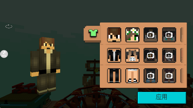 方块萌主大冒险手机版下载 方块萌主大冒险手机版下载