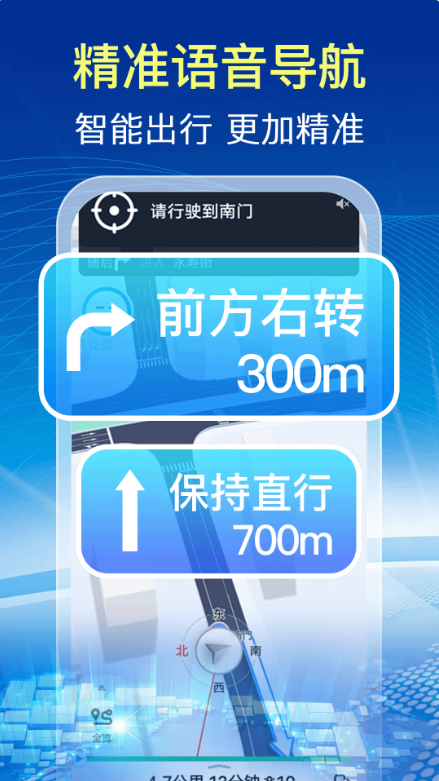 实时卫星全景地图app 实时卫星全景地图app