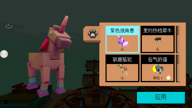 方块萌主大冒险手机版下载 方块萌主大冒险手机版下载