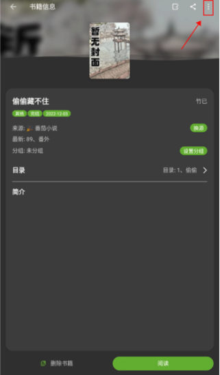 小书包app免费版下载 小书包app免费版下载