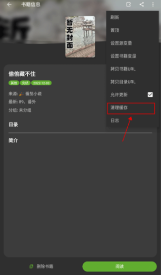 小书包app免费版下载 小书包app免费版下载