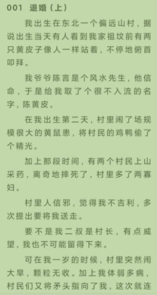 小书包app免费版下载 小书包app免费版下载