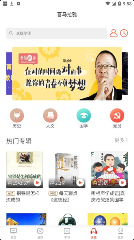 河南专技在线app下载 河南专技在线app下载
