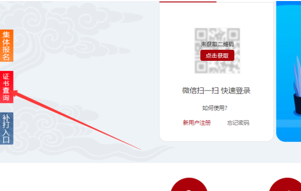 河南专技在线app下载 河南专技在线app下载