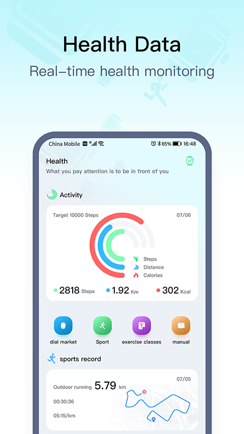 WearPro软件下载安装手机版 WearPro软件下载安装手机版