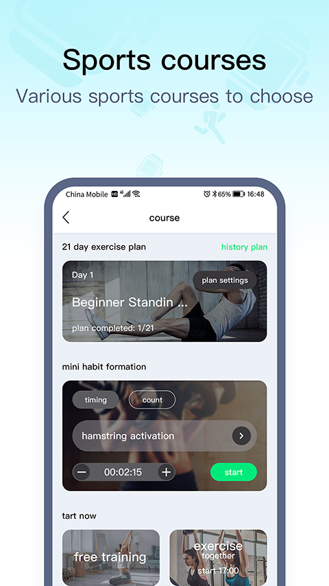 WearPro软件下载安装手机版 WearPro软件下载安装手机版