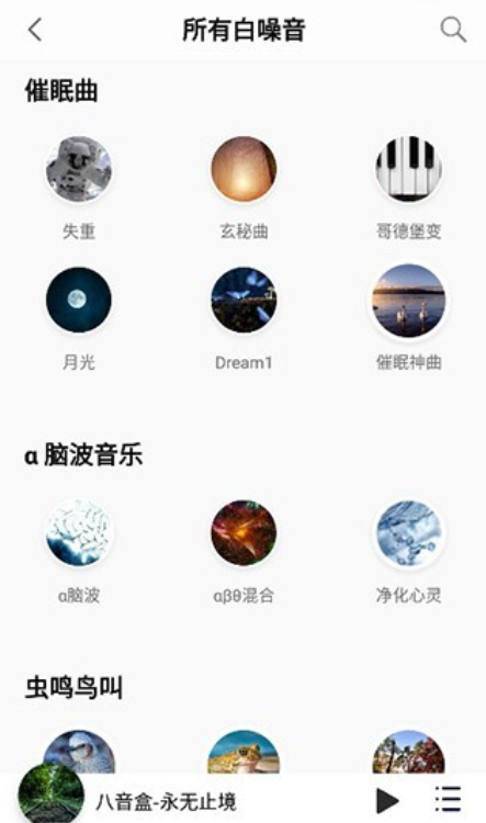朋友聆听app手机版下载 朋友聆听app手机版下载