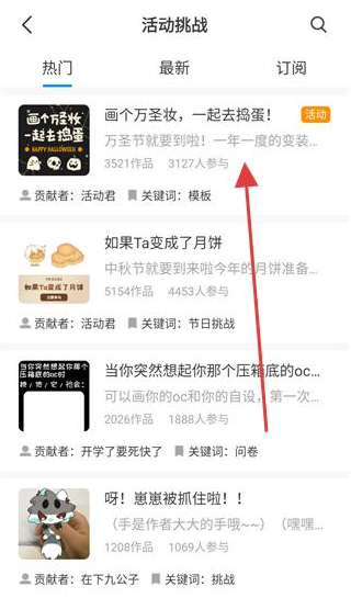 熊猫绘画手机版下载 熊猫绘画手机版下载