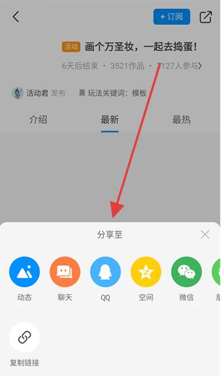 熊猫绘画手机版下载 熊猫绘画手机版下载