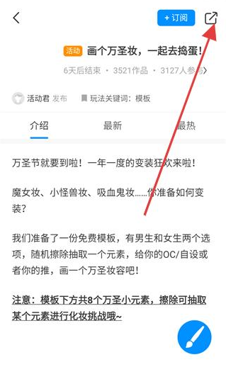 熊猫绘画手机版下载 熊猫绘画手机版下载