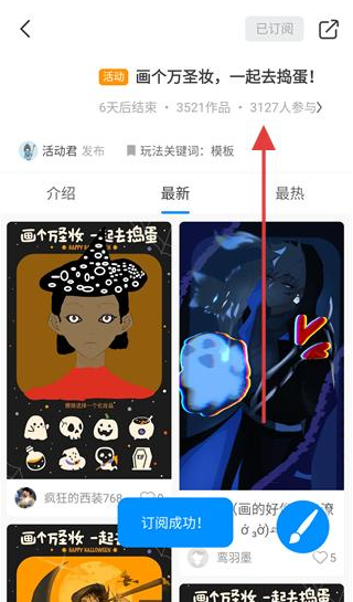 熊猫绘画手机版下载 熊猫绘画手机版下载