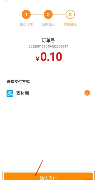 校外培训家长端app安卓版下载 校外培训家长端app安卓版下载
