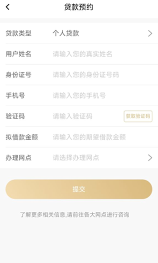 湖州银行官方下载最新版 湖州银行官方下载最新版