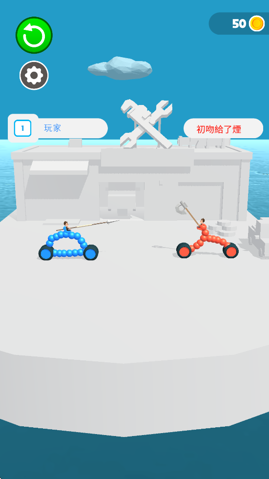 画车对决游戏官方正版下载安装 画车对决游戏官方正版下载安装