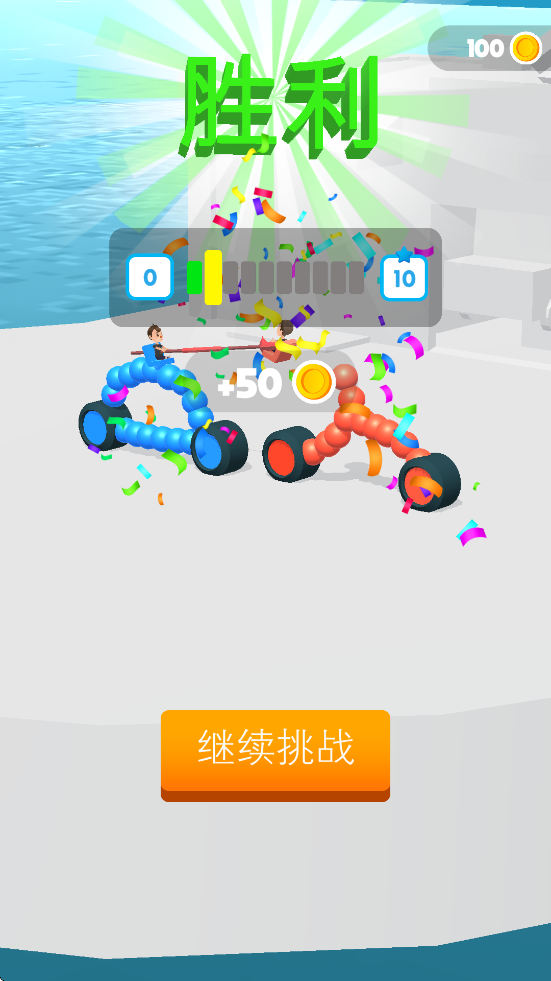 画车对决游戏官方正版下载安装 画车对决游戏官方正版下载安装