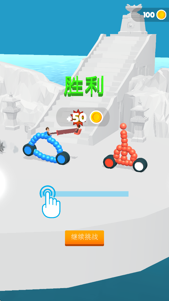 画车对决游戏官方正版下载安装 画车对决游戏官方正版下载安装