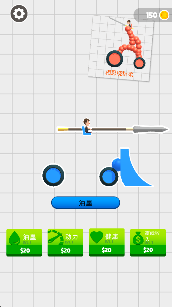 画车对决游戏官方正版下载安装 画车对决游戏官方正版下载安装