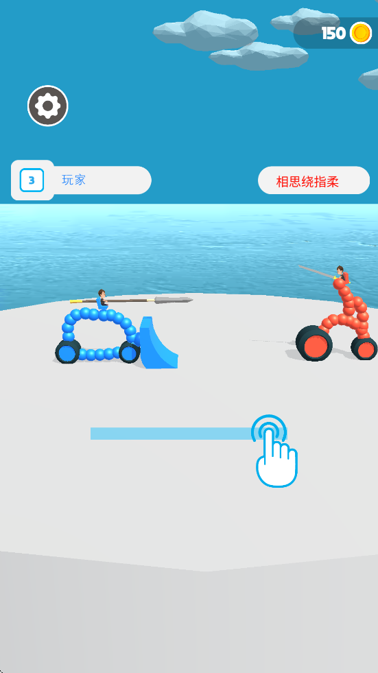 画车对决游戏官方正版下载安装 画车对决游戏官方正版下载安装