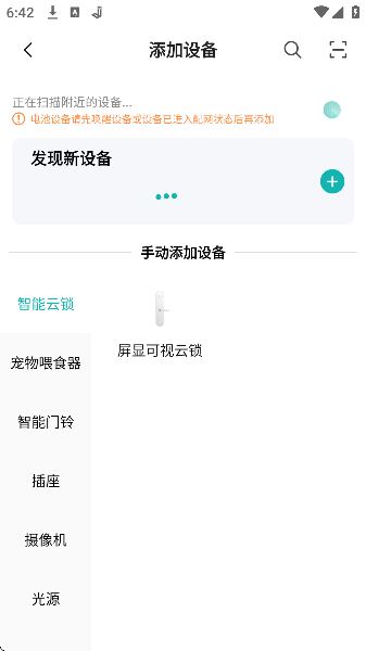 小峰管家下载安装最新版 小峰管家下载安装最新版