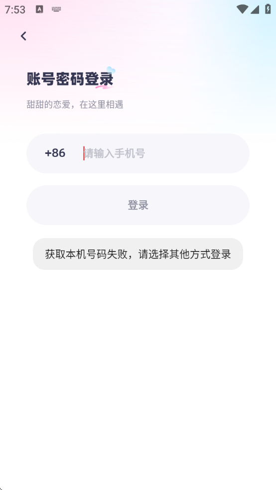 处CP软件下载官方 处CP软件下载官方