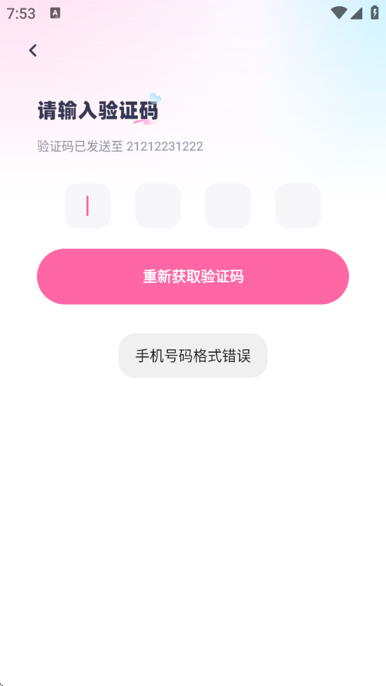 处CP软件下载官方 处CP软件下载官方