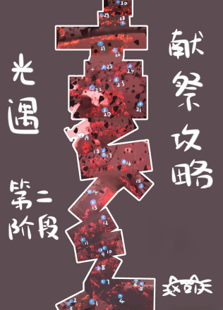 光遇最新版下载 光遇最新版下载