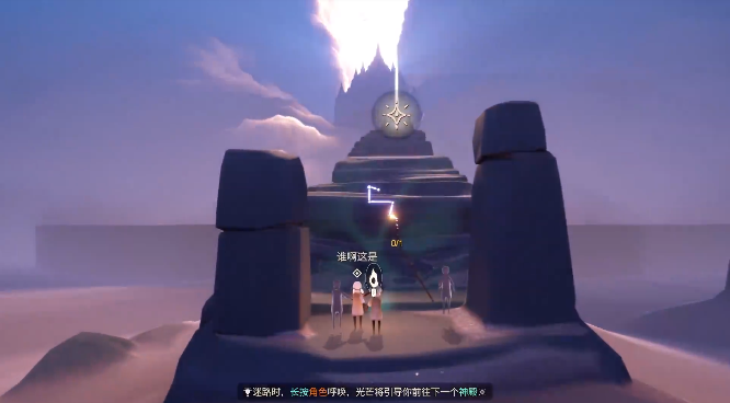 光遇最新版下载 光遇最新版下载