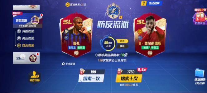 最佳11人最新版 最佳11人最新版