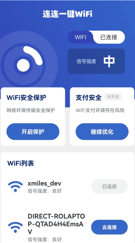 һWiFi°汾