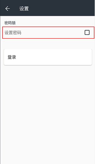 记事本日记最新版下载 记事本日记最新版下载