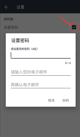 记事本日记最新版下载 记事本日记最新版下载