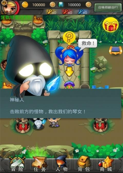 暴走撸啊撸最新版 暴走撸啊撸最新版