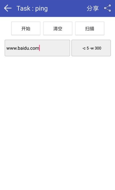 网络万用表最新版下载 网络万用表最新版下载
