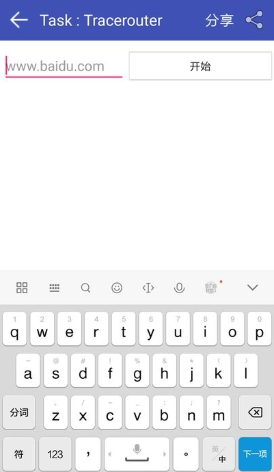 网络万用表最新版下载 网络万用表最新版下载