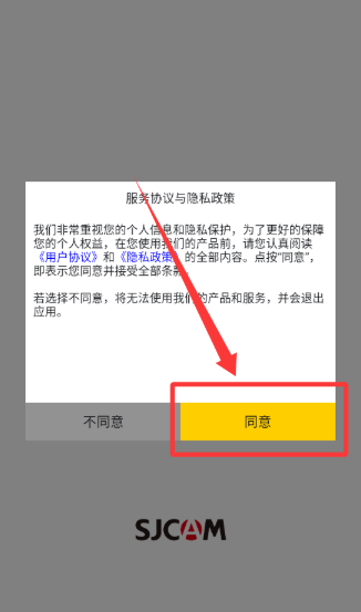 SJCAM Zone手机版下载 SJCAM Zone手机版下载
