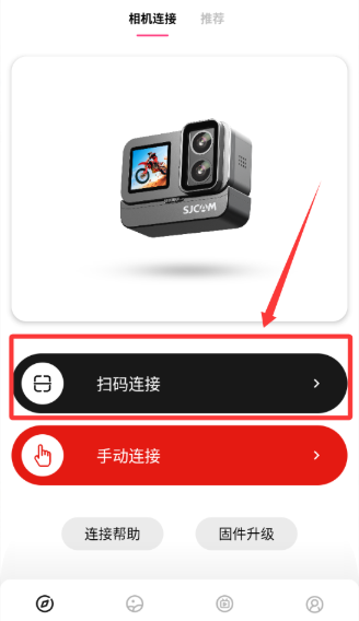 SJCAM Zone手机版下载 SJCAM Zone手机版下载